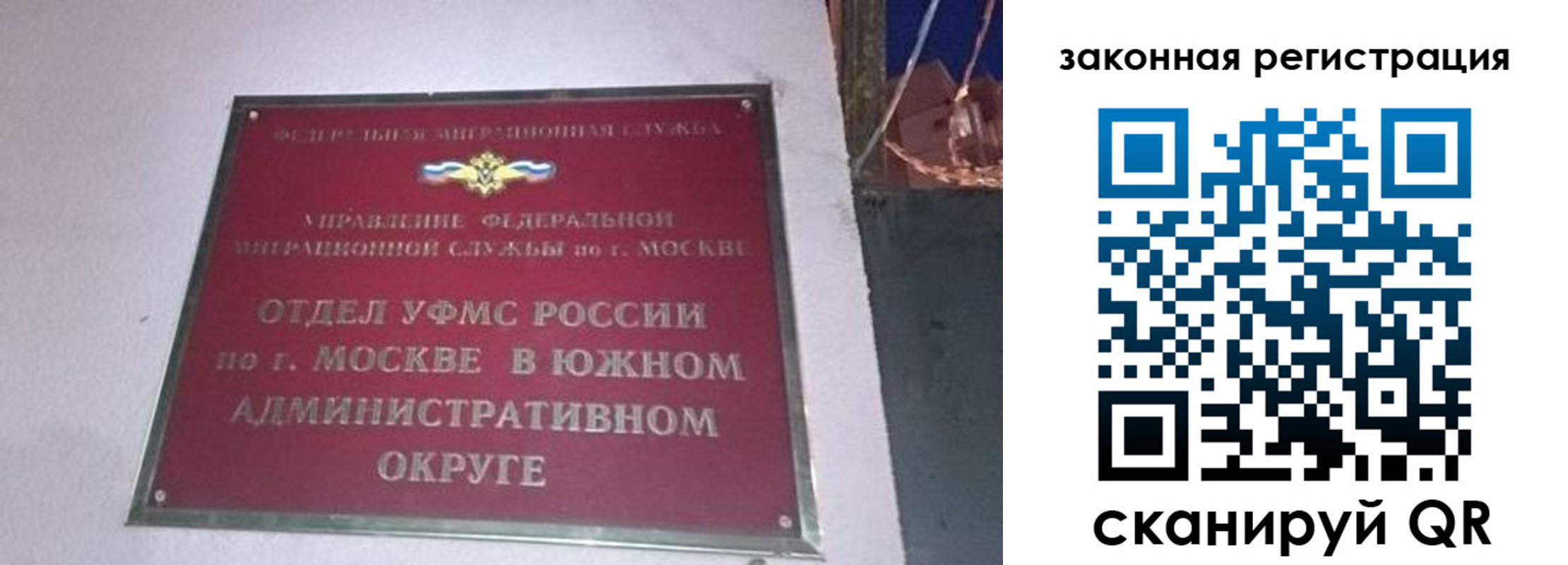 прописка иностранных граждан в Грозном